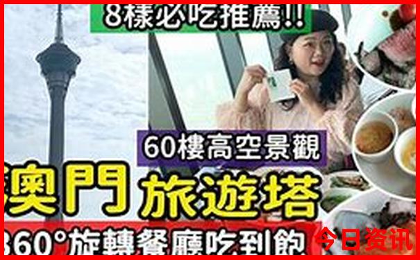 中国100个著名景点名单